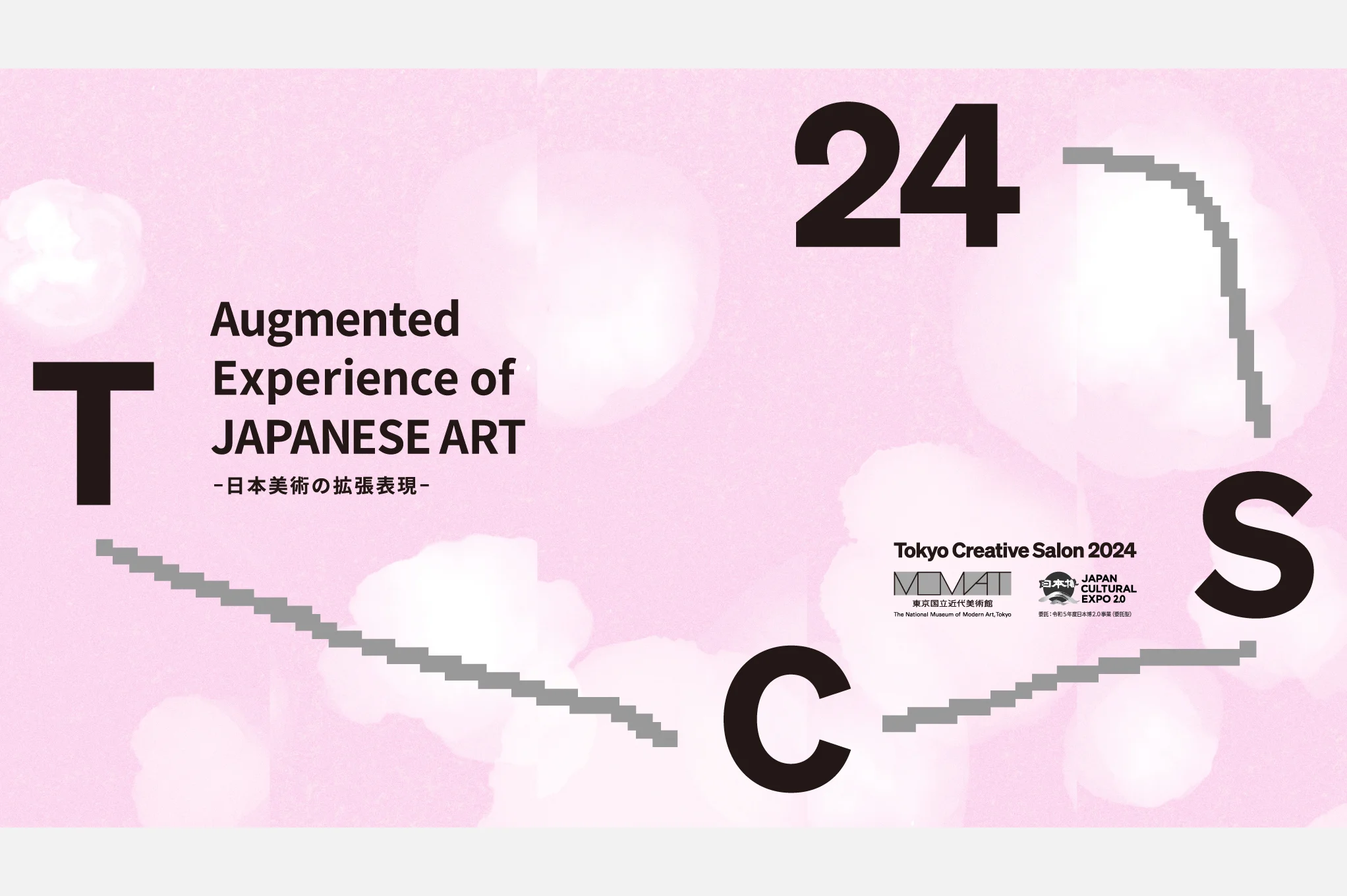 Augmented Experience of JAPANESE ART