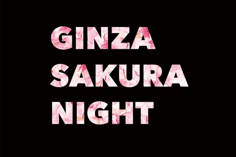 GINZA SAKURA NIGHT