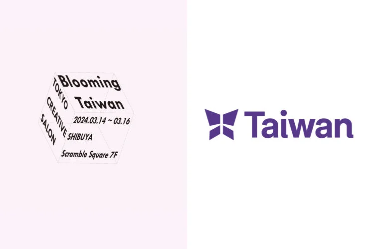 Blooming Taiwan