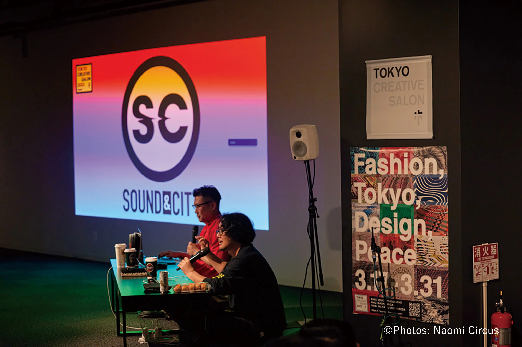 Sound ＆ City：黒鳥社、Panoramatiks、トッピングイースト