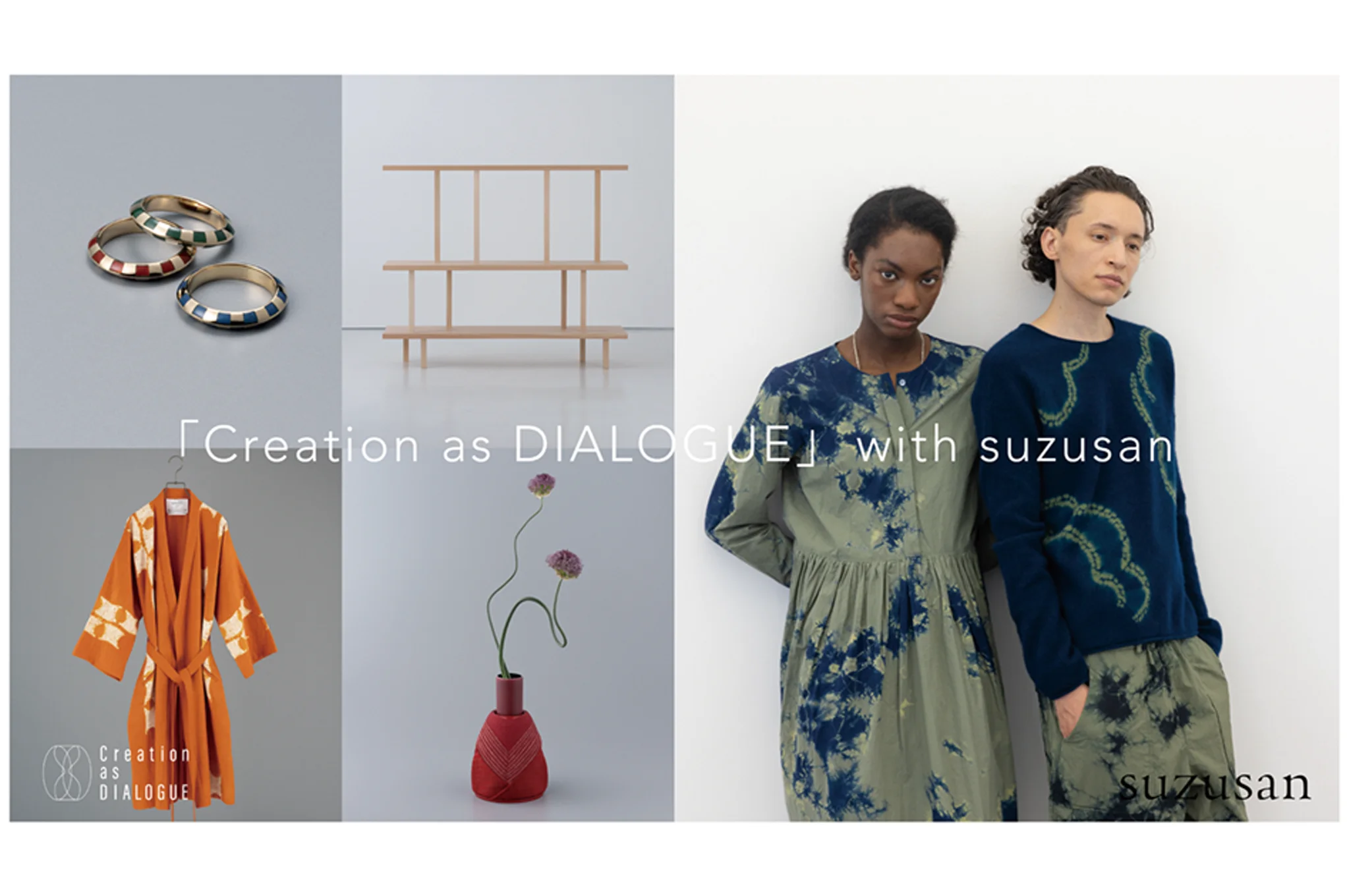 Special POP-UP Project ①. "Creation as DIALOGUE with suzusan