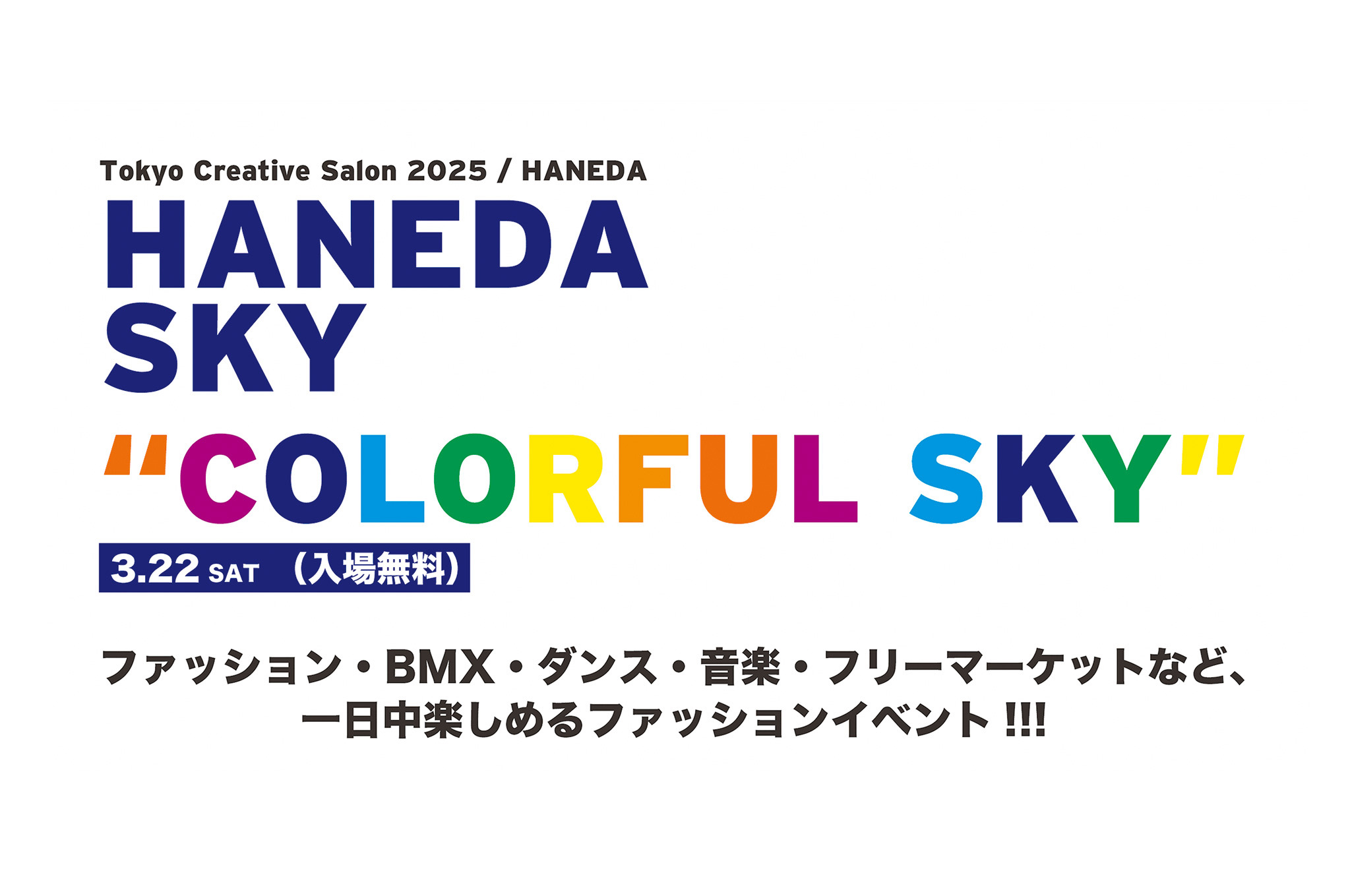 Colorful Sky