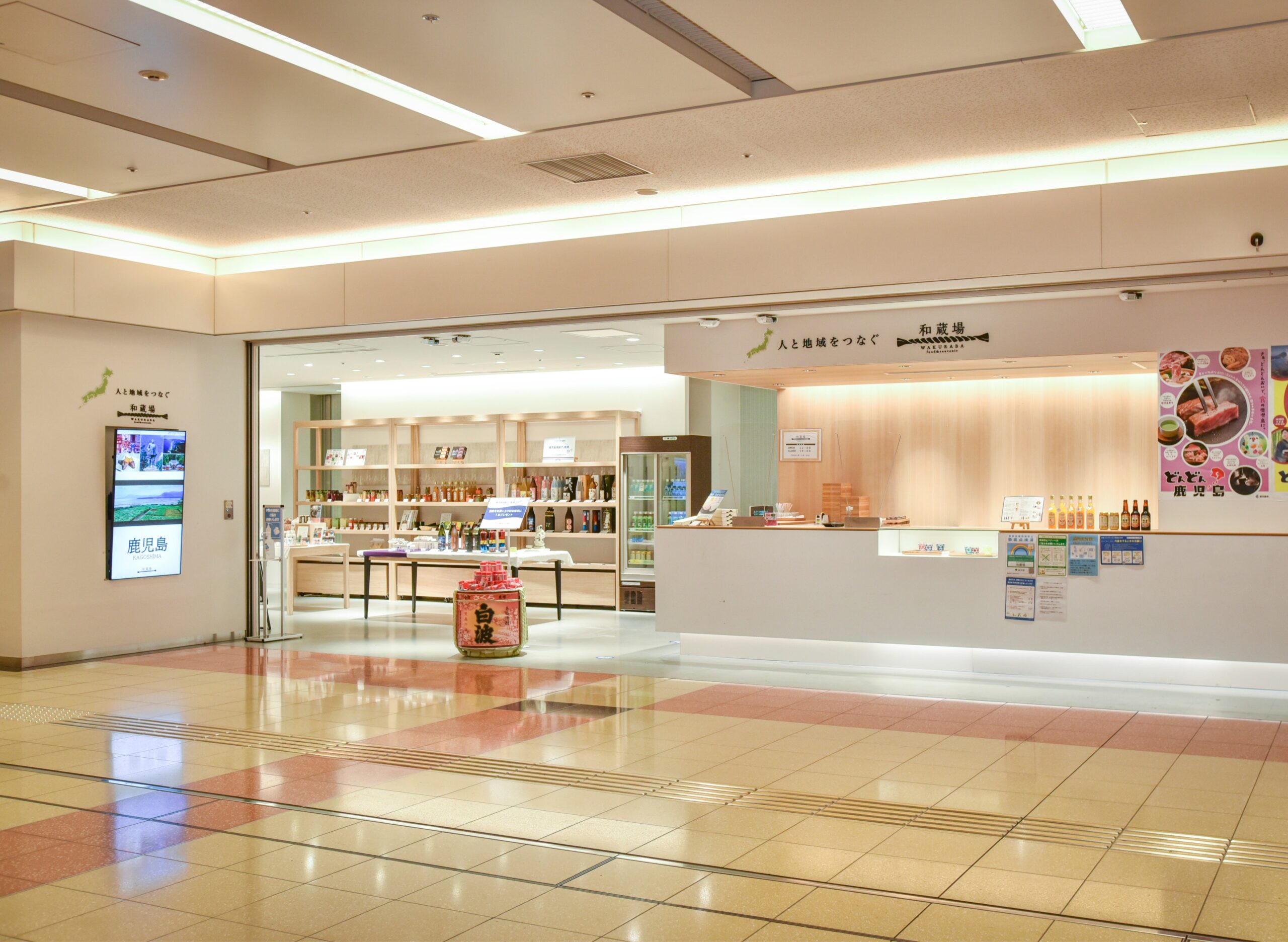 HANEDA SALON