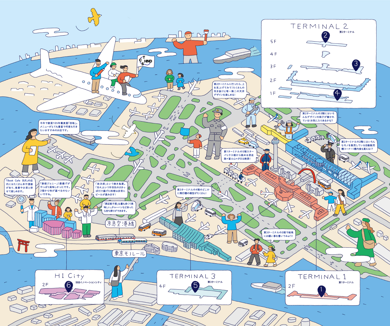 HANEDA AREA QUEST MAP
